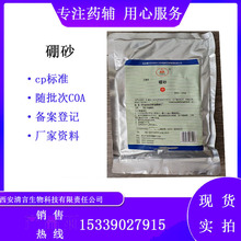 �t����ɰ500gһ������̖����ʮˮ�������c�䰸��ӛ