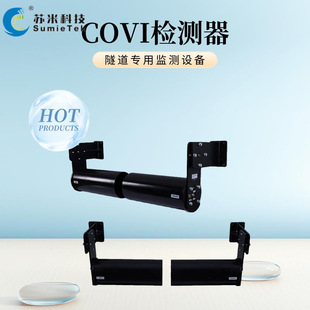 ���ܽ�ͨCO/VI������ Ƕ��ʽϵ�y����ģ�K �K�׿Ƽ�