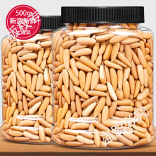 巴西松子2025新货手剥松子特大级颗粒500g孕妇零食阿富汗坚果