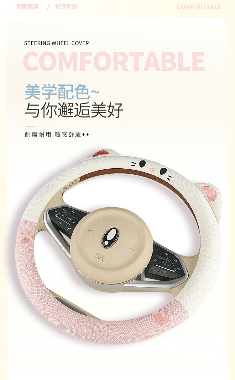 New Car Steering Wheel Cover Summer Linen All-Season Universal Goddess Ladies Anti-Slip Cute Cartoon Car Handle Cover
