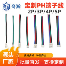 ���� PH2.0 �g����Ӿ� ����O���B�Ӿ� �h�� PVC ���~о�������a