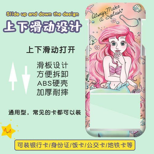 Cartoon animation card holder student bus card listing factory tag with long lanyard work permit card access control card meal card holder