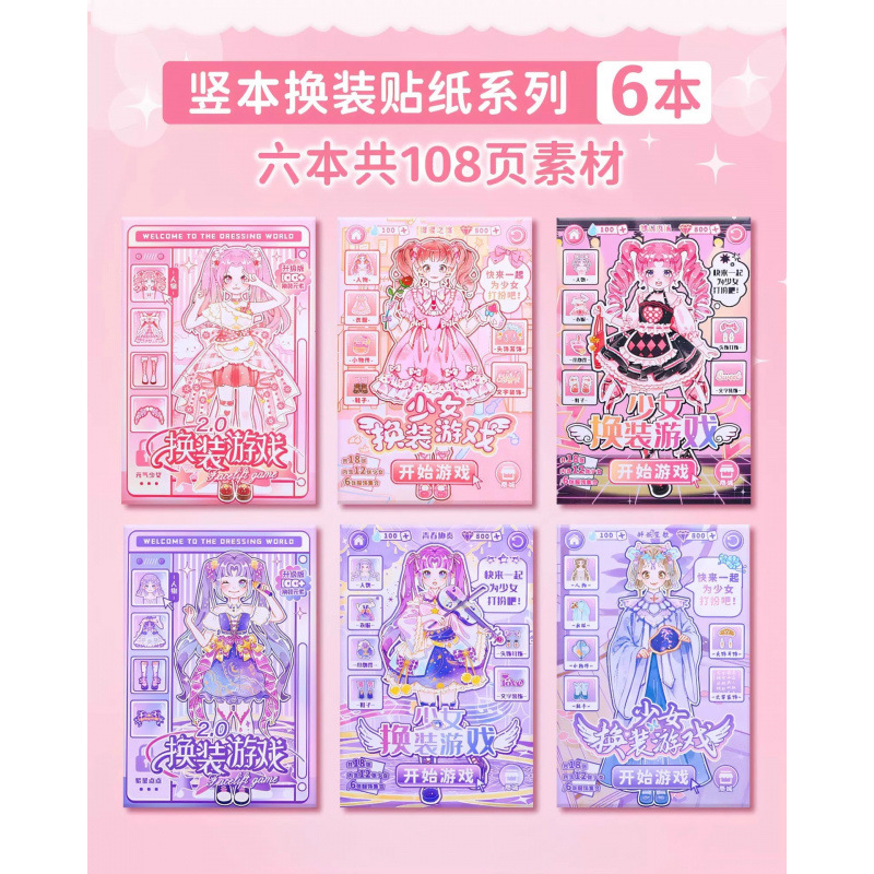 6가지 특별 패키지 - 표준 스타일