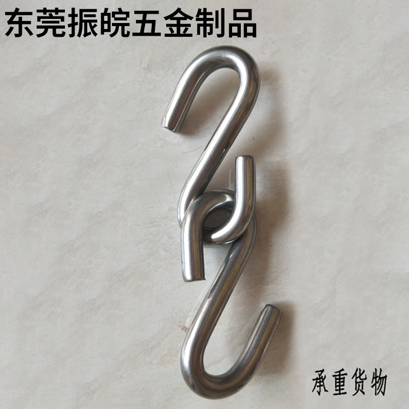8mmS钩 厂家批发 工业用304不锈钢S钩 S型挂钩 S形挂钩 S钩子5MM