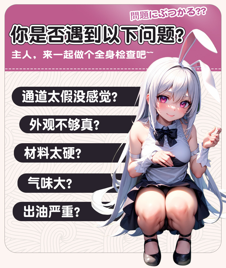 Jiuai Manual Airplane Cup Male Masturbator with Vaginal and Buttocks Mold, Silicone — detail image 1