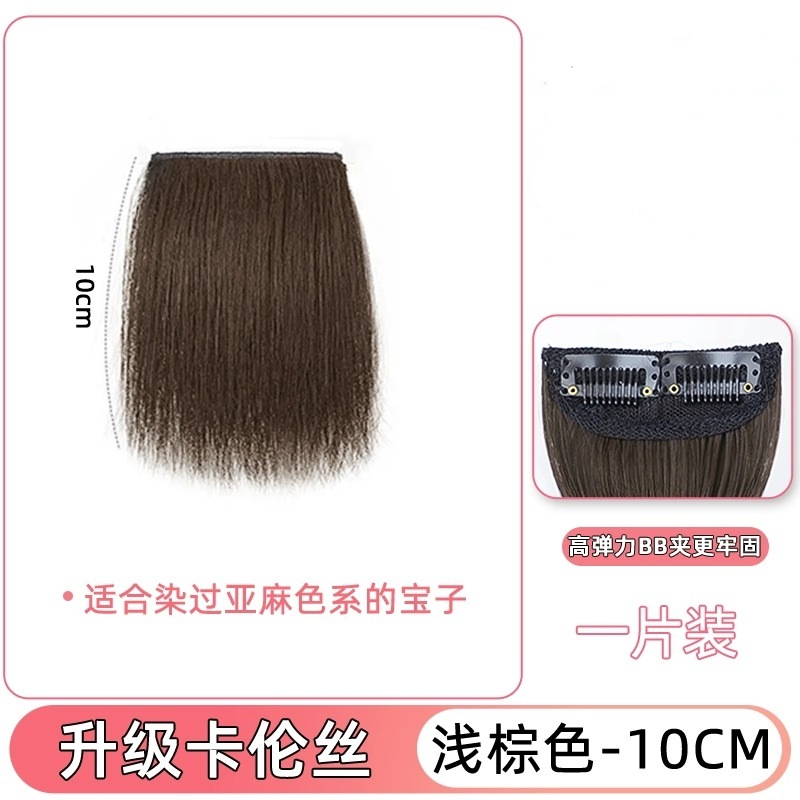 10CM-라이트 브라운