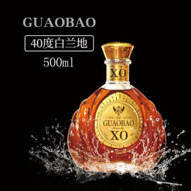厂家批发40度500ml洋酒烈酒工厂代发XO白兰地网红礼盒装直播代发