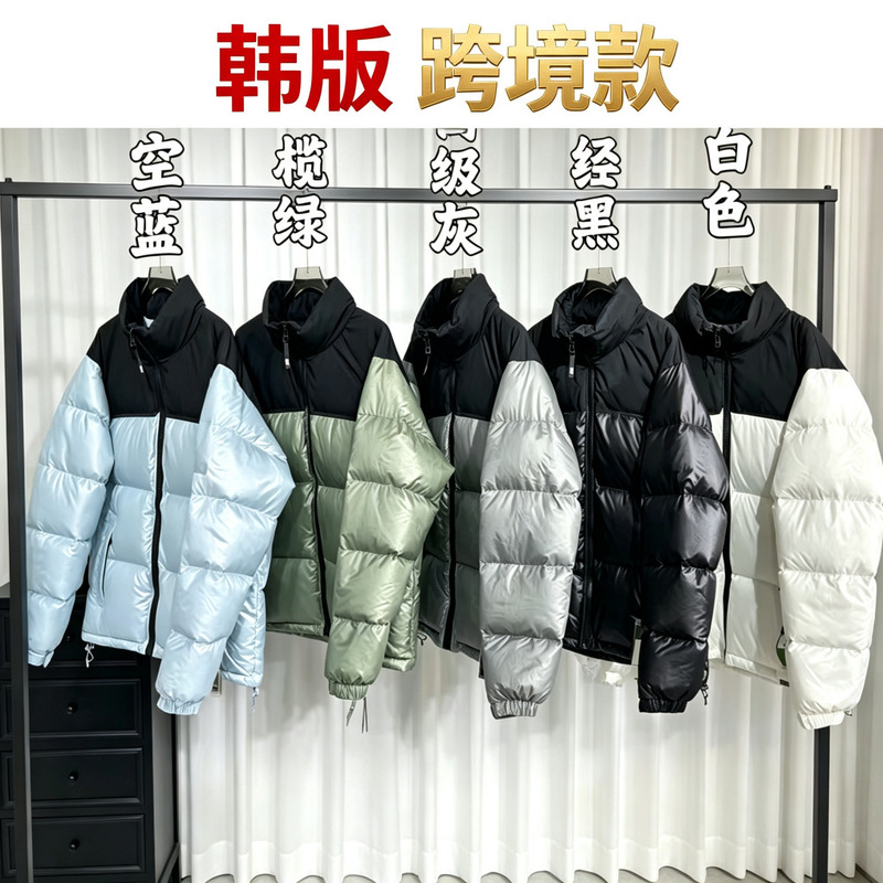 Cross-border foreign trade 1996 large plaid down jacket, The North Face Shin Min-ah style, unisex thickened warm puffer coat