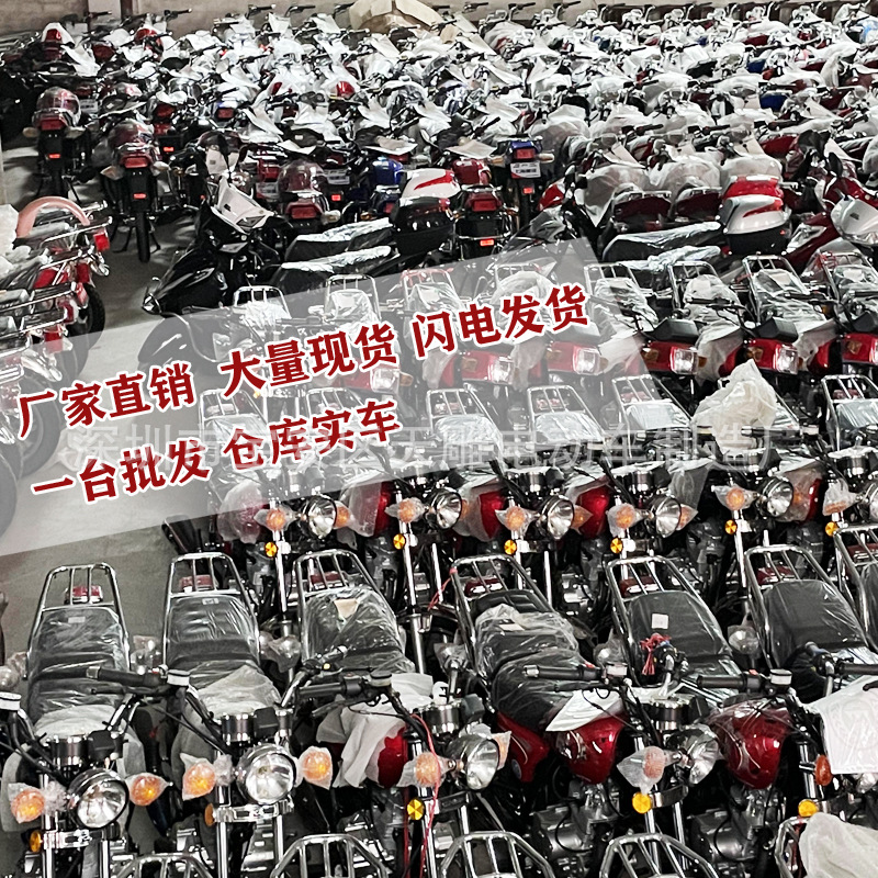 Nuevo modelo de leopardo de diamante 125CC150CC nacional cuatro inyección eléctrica para hombres combustible de motocicleta puede montar en bicicleta puede montar en bicicleta