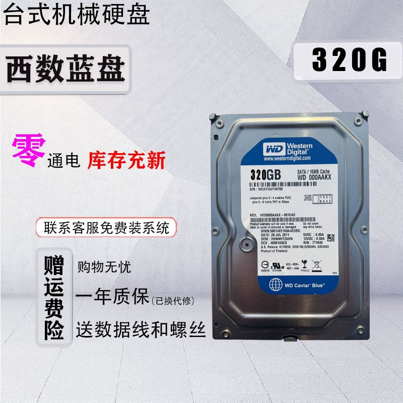 Перезаряжаемый новый WD/Western Digital 500Г 1Т 2Т 3Тб 4ТБ 6ТБ с последовательным портом настольный механический жесткий диск поддерживает мониторинг