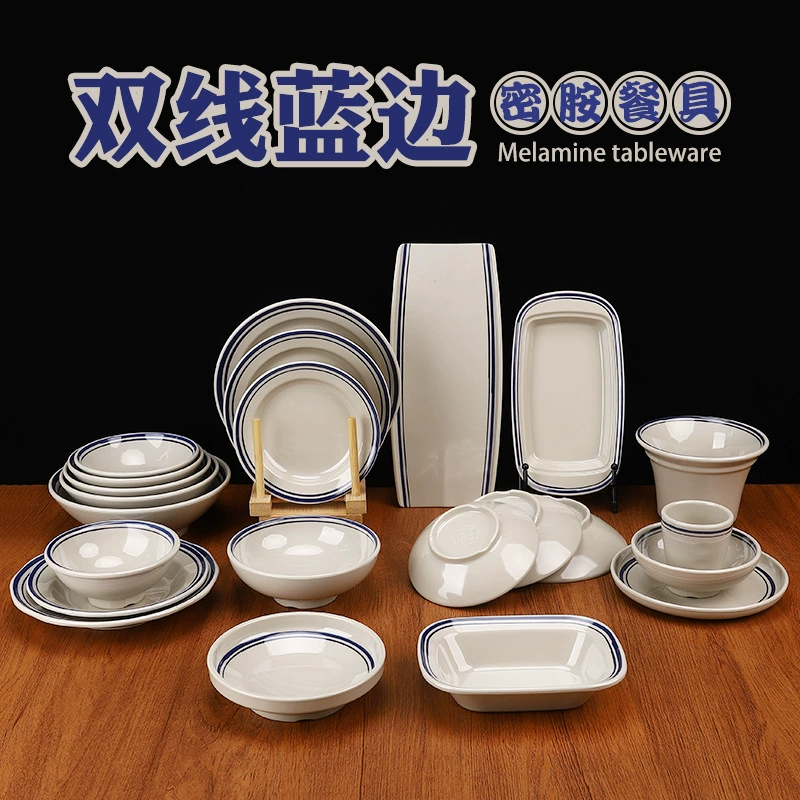 Ретро ностальгический горячий горшок