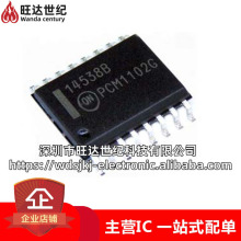 ԭװMC14538BDW MC14538B MC14538 ��װSOP16 ����̬��г����IC