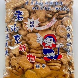 �ϱ����������ʽ���f���rζ�����e��ʳ�I�B����450g���b���]