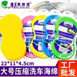 海绵擦;抹布、百洁布;沐浴球浴擦