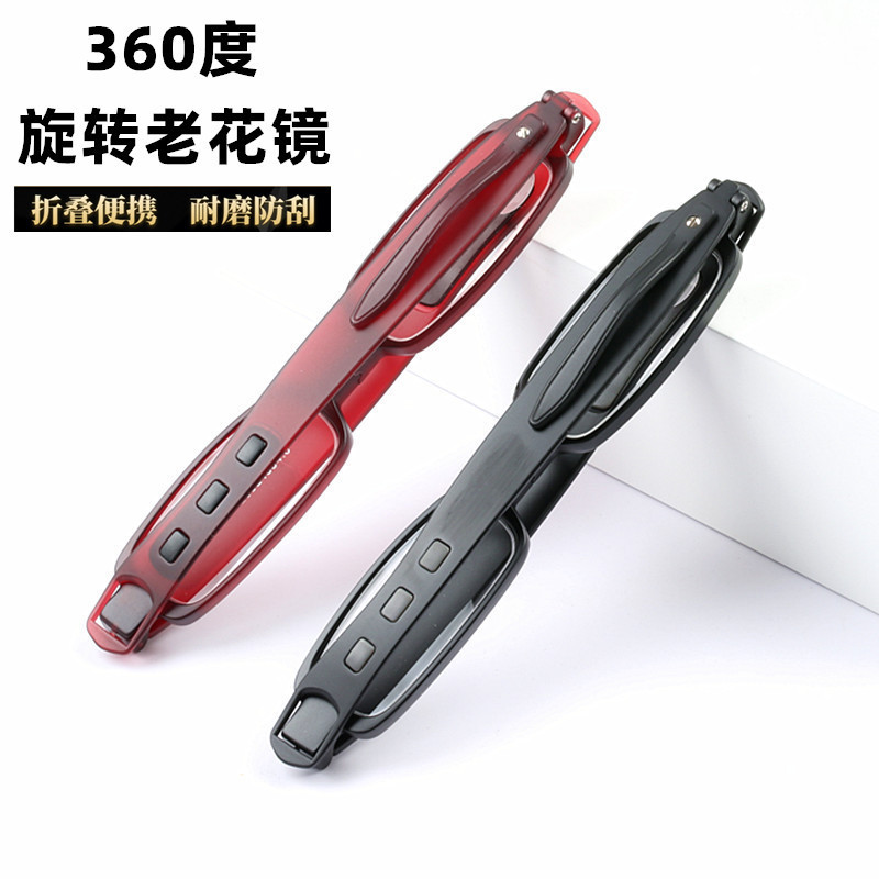 New Portable Reading Glasses Foldable Leather Case Anti-Blue Light 360 Degree Rotating Reading Glasses Cross-Border Written Test Glasses New Portable Reading Glasses Foldable Leather Case Anti-Blue Light 360 Degree Rotating Reading Glasses Cross-Border Written Test Glasses