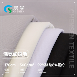�찱��ë�� 360g�����q�������ź��Ҿ��\�ӷ��������ϱ�ů��ë��