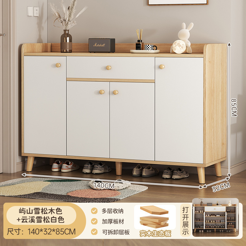 入户鞋柜家用门口收纳柜一体靠墙2025新款室内原木玄关柜多层鞋架|undefined