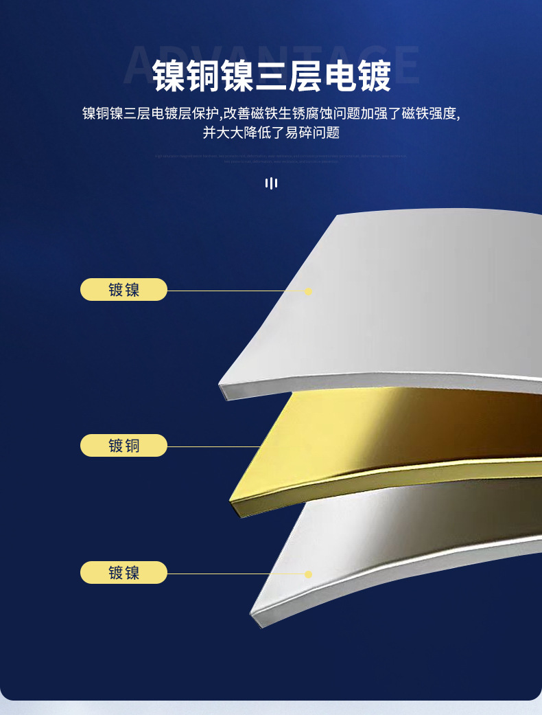 小圆片吸铁石磁铁