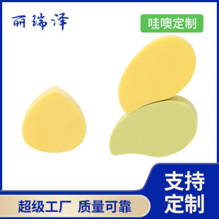 Fruit-Shaped Makeup Sponge, Soft and Gentle on Skin, Delicate and Elastic, Suitable for Both Dry and Wet Use, Customizable for Beauty Purposes
