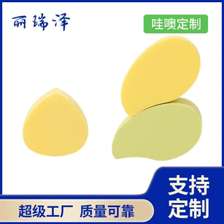 水果平面化妆蛋柔软亲肤细腻Q弹干湿两用美妆海棉蛋可定制美容