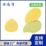 两用化妆干湿平面水果