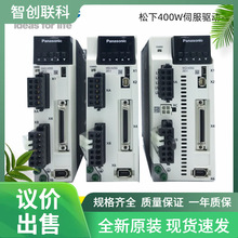 现货 松下400W伺服驱动器 MBDLN25BE 机械手用交流伺服电机驱议价