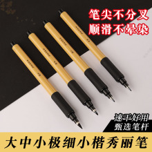 �����PС���п��󿬿ɼ�īˮ�w��Pܛ�P���������ú������ֹPӲ�P