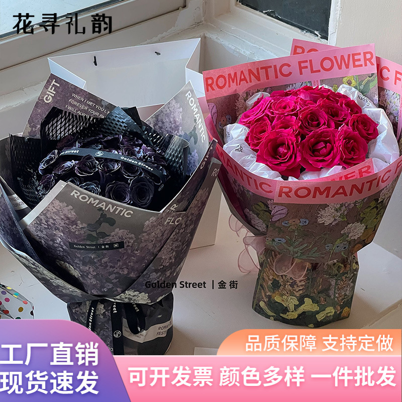 Materiales de embalaje floral para floristería, papel kraft para empaquetar rosas, papel de regalo para ramos con ambiente romántico y popular.