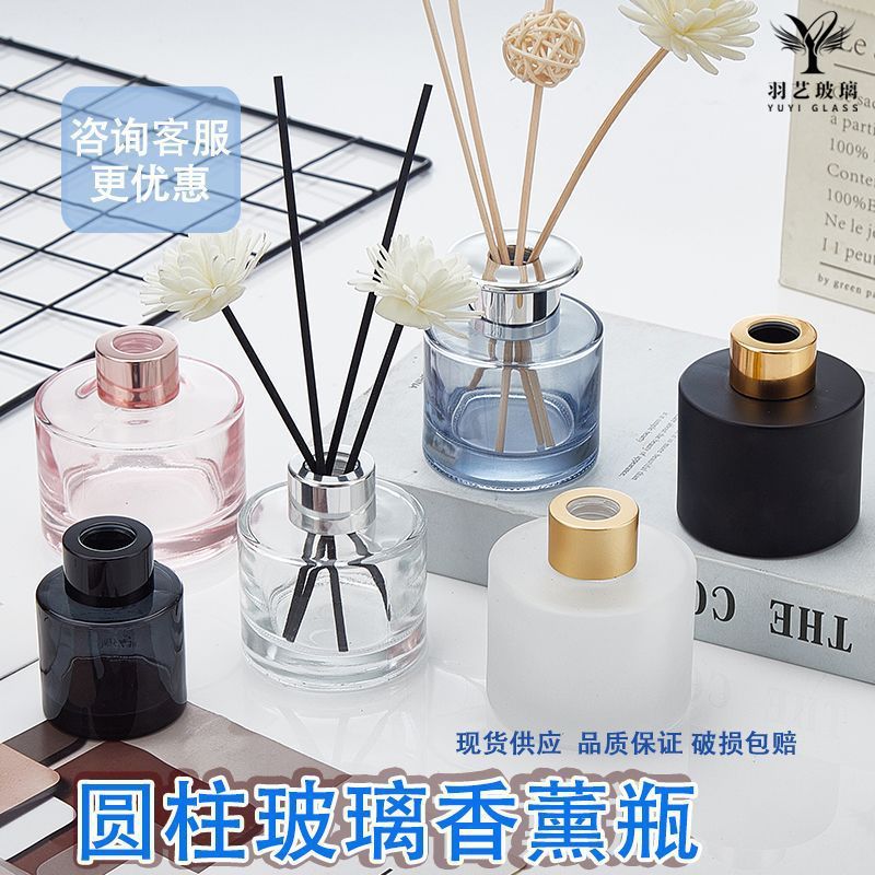 圆柱形玻璃香薰瓶高端无火香薰分装瓶子家居装饰挥发香氛扩香空瓶|undefined