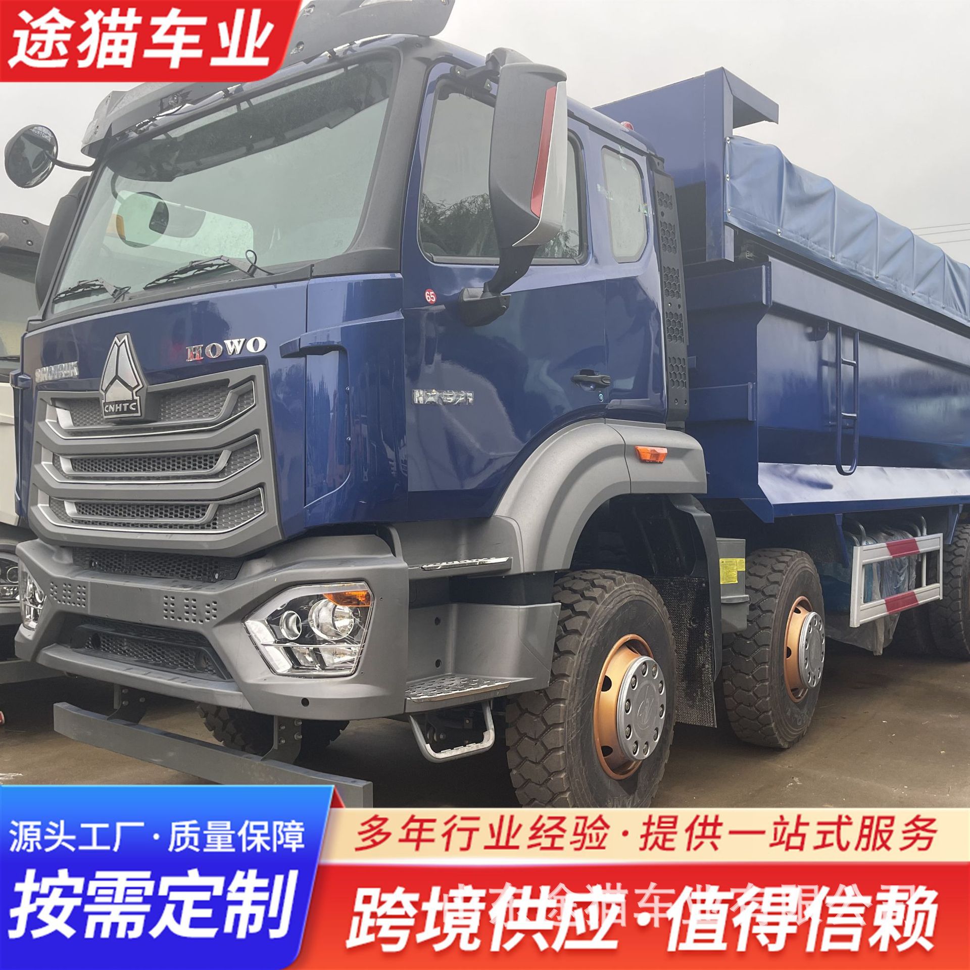 Cross-Border Earthmoving Howo Dump Truck, Factory Front-Four-Wheel and Rear-Eight-Wheel Dump Truck for Transporting Soil, 10-Wheel Rear-Turning Dump Truck