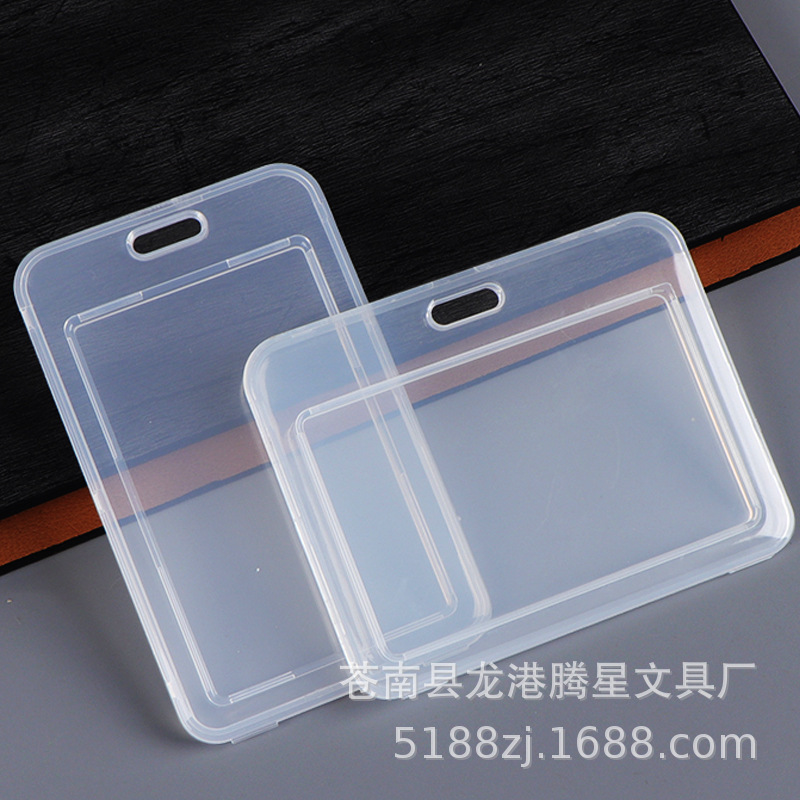 Transparent plastic card holder