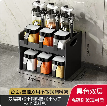 10 pieces of seasoning (6 seasoning can+3 oil pot+shelf)
