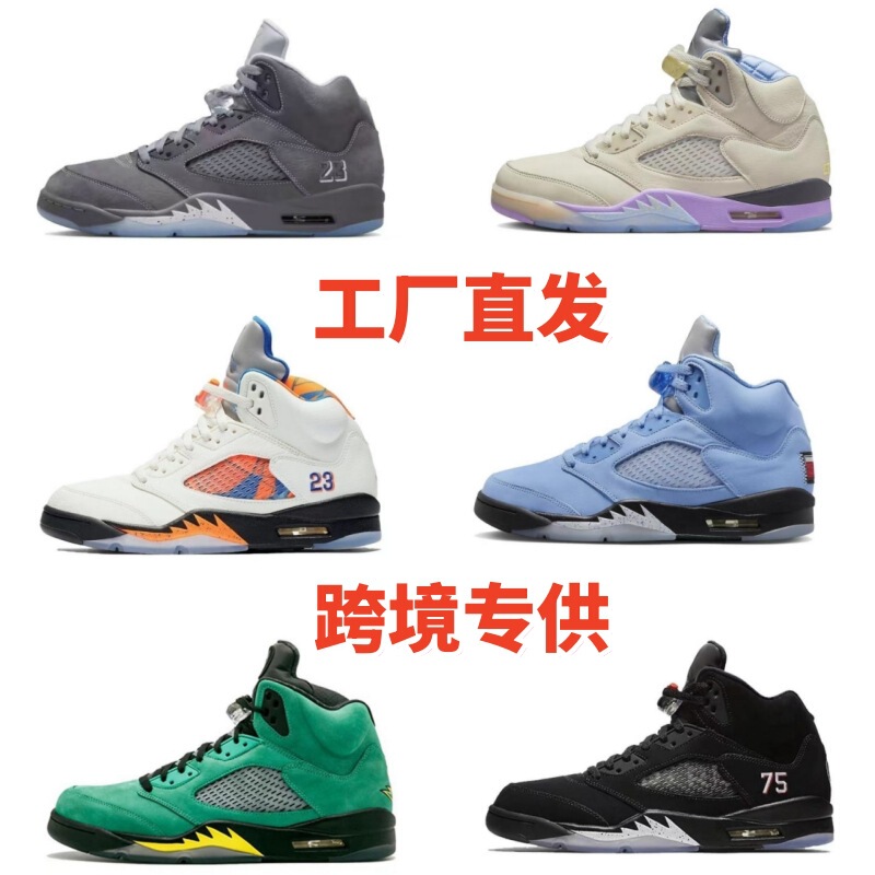 Putian Factory Direct Sale Aj5 Grey Wolf New Black Silver Easter Jordan 5 Factory Cross-Border Unisex Sports Basketball Shoes