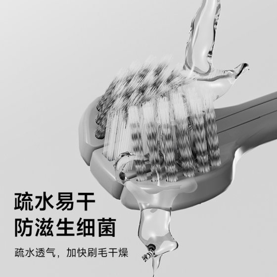 [C-End Explosions] Japanese Brand Shiwei Advanced Soft Hair Three-Side Toothbrush Adult Household Three-Head Toothbrush