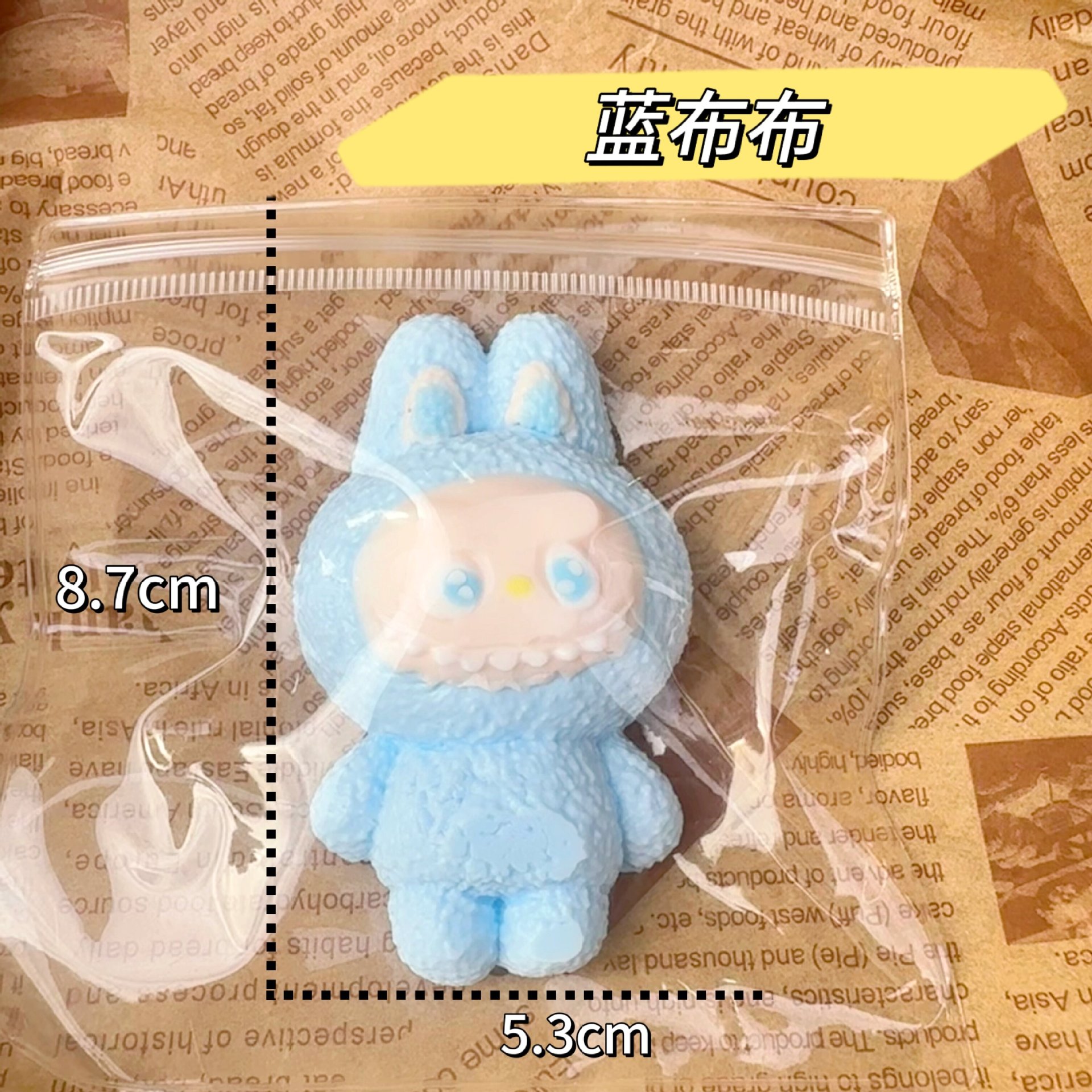 블루라라【85g】