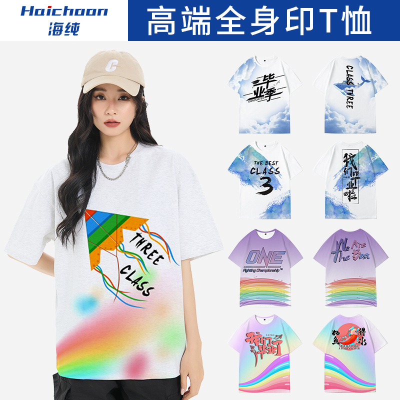 Class Clothing T-shirt Short-sleeved Customized Primary School Students' Senior high school Class Clothing Sports Meeting Classmate Party Advertising Shirt Printing logo