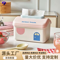 卡通风纸巾盒大容量桌面抽纸盒可爱客厅茶几家用多功能杂物收纳盒