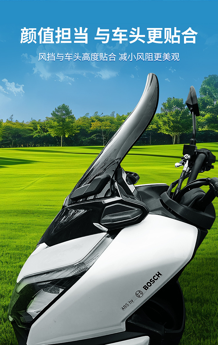 Haojue ADX125 windshield motorcycle modified accessories windshield windshield windshield front windshield glass manufacturers wholesale generation