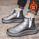 Northeast snow boots men's winter fleece-lined warm minus 40 degrees non-slip waterproof sports fur integrated bread cotton shoes