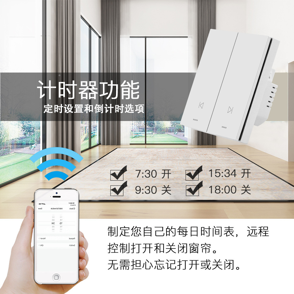 Tianqiao Smart Cloth, switch key, light panel, graffiti
