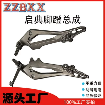 Mexico Meikeduo Motorcycle Vento Tornado250 Rocketman250 Front and Rear Pedals (Motorcycle pedals) - a-pair-of-qidian-foot-pedal-assemblies