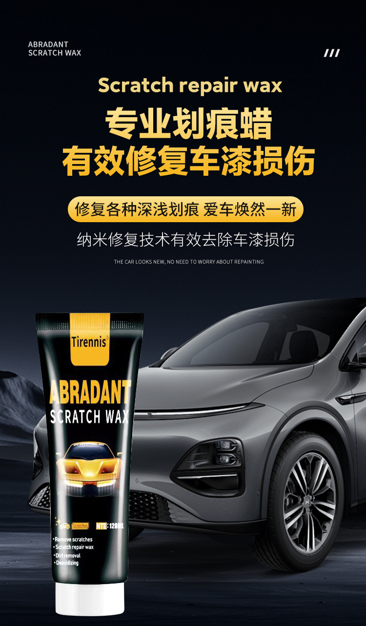 Car Scratch Wax Polishing Wax Car Wipe Artifact Paint Surface Decontamination Repair Wax Slight Scratch Wax Scratch Removal Repair Fluid