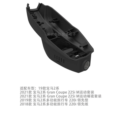 Series, 5 Series, 7 Series, X3, Driving recorder - super-list-recording-1080pwifi-bmw-2-series-model-a
