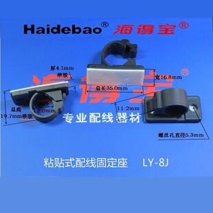 ���Ì� ճ�Nʽ늾��̶��� LY-8J /���b100ֻ �Դ���� ��λƬ