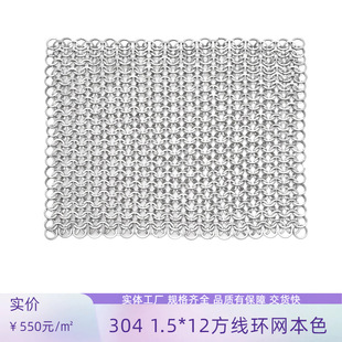 �A�h�WĻ���W����bW���٭h�W304��ɫ1.5*12�����h�W��1�O��