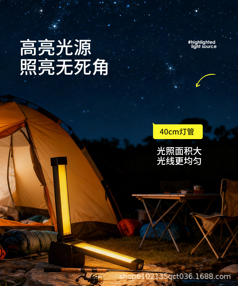 Cross-Border Multifunctional Rechargeable Cob Work Light Led Inspection Light Foldable Car Magnetic Flashlight Repair Tent Light