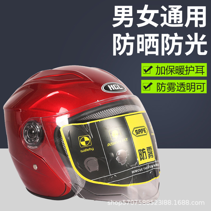 头盔主图3 拷贝.jpg