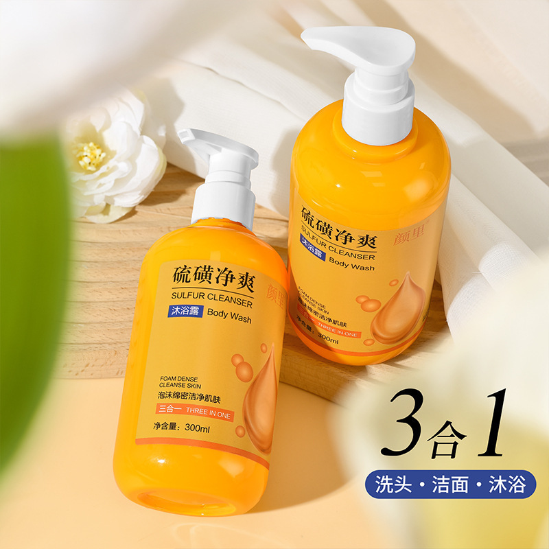 Yanli 硫黄クレンジング シャワー ジェル ダニ除去液体石鹸硫黄温泉水ディープ クレンジング、水分補給、保湿、若返り|undefined