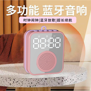2024 source factory new wireless smart bluetooth speaker portable LED mirror digital clock alarm clock