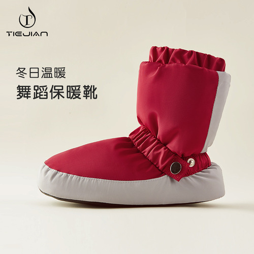 Dance Shoes Warm Boots Winter Adult Thick Ballet Cotton Shoes Warm-up Practice Shoes Children Soft Bottom Dancing Shoes Cross-border